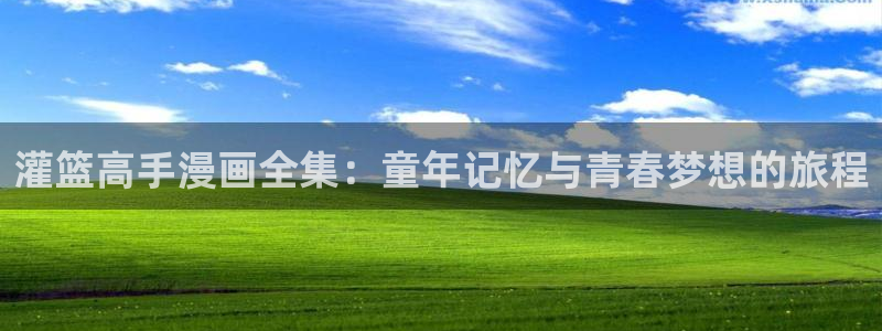 元尊漫画奇漫屋