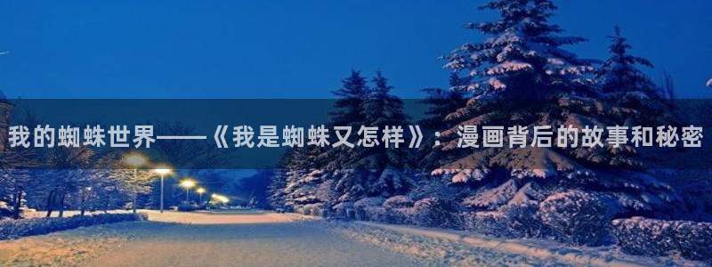斗罗大陆漫画完整免费观看下拉式奇漫屋