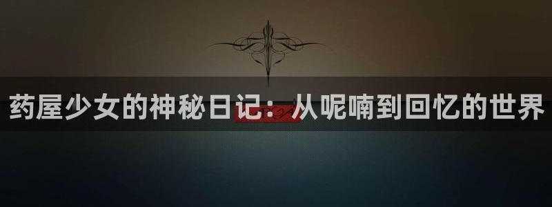 奇漫屋漫画下拉式奇漫屋漫画