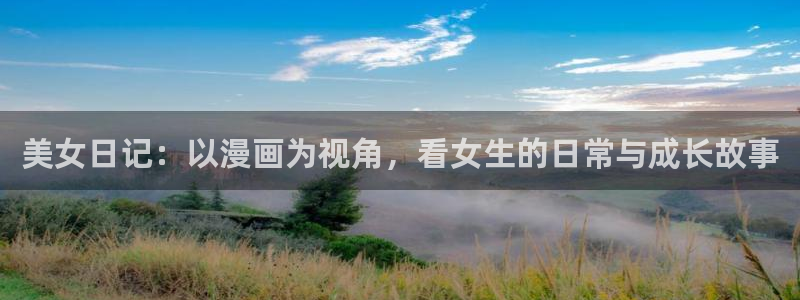 奇漫屋漫画下拉式在线观看免费