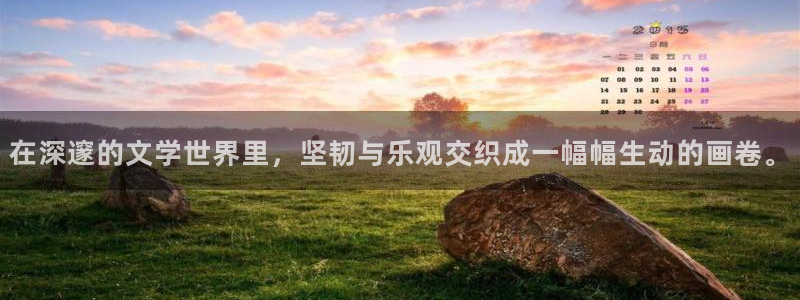 奇漫屋免费官方网站