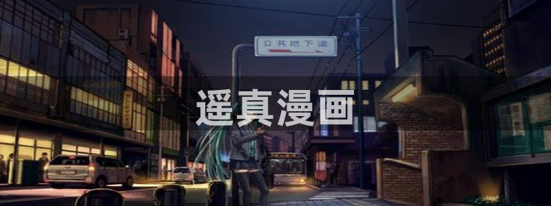 星辰于我漫画下拉式奇漫屋六漫画