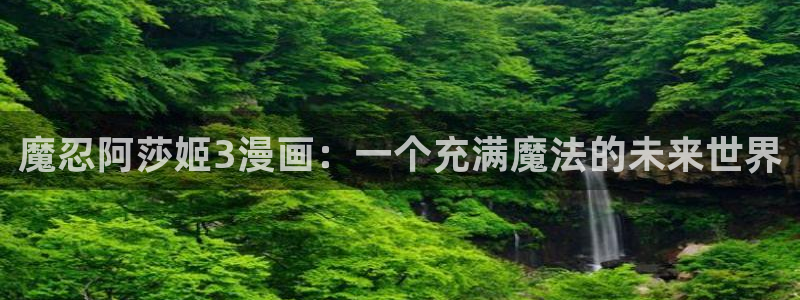 (下拉式)六漫画奇漫屋