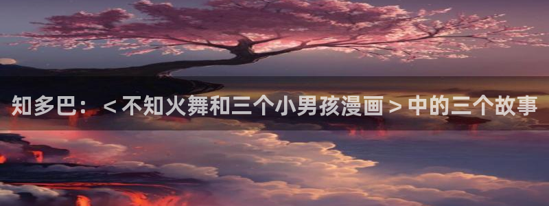 奇漫屋免费观看漫画