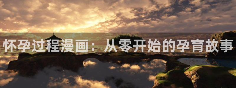 奇漫屋免费漫画下拉式