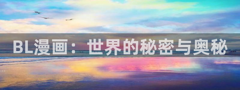 奇漫屋漫画免费官网