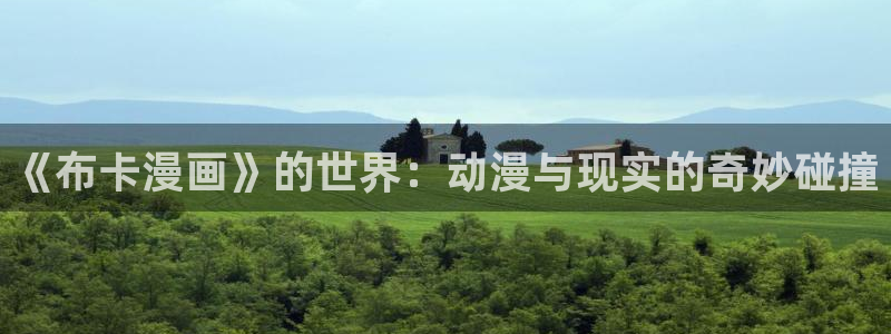 奇漫屋画官方-免费漫画下拉式在线星