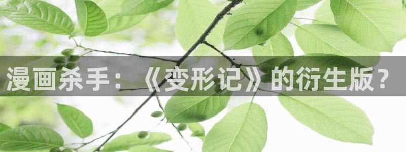 百炼成神漫画奇漫屋下拉式