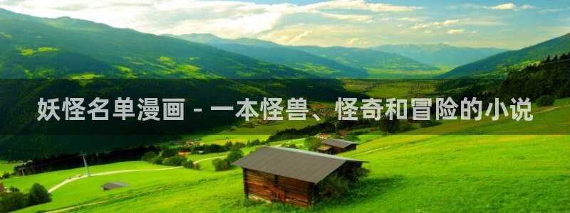 奇漫屋免费漫画下拉式小白杨