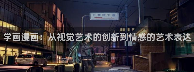 奇漫屋网站