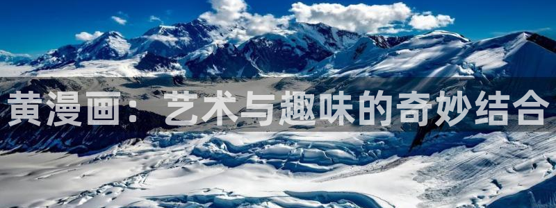 奇漫屋漫画下