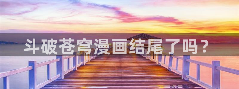 奇漫屋漫画网