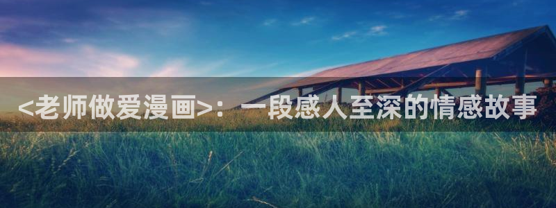 奇漫屋免费漫画下拉式古风漫下载