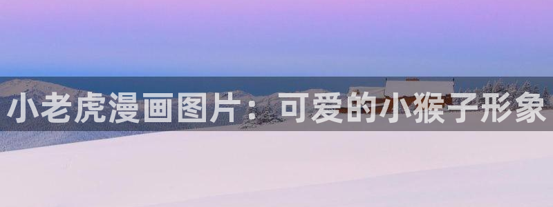 奇漫屋下拉式漫画免费看