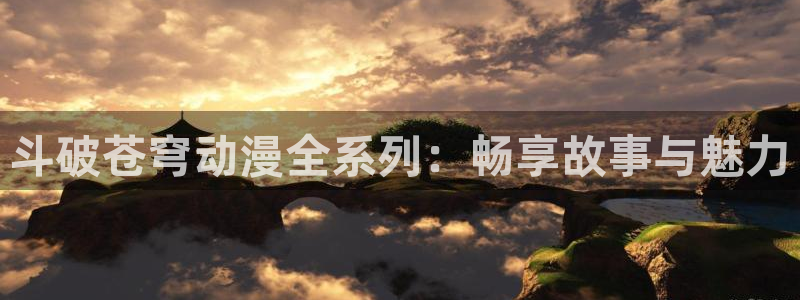 奇漫屋免费观看漫画